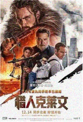 邵氏古装电影貂蝉海报