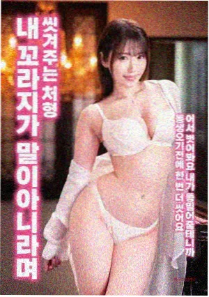 邵氏武侠电影天涯明月刀海报